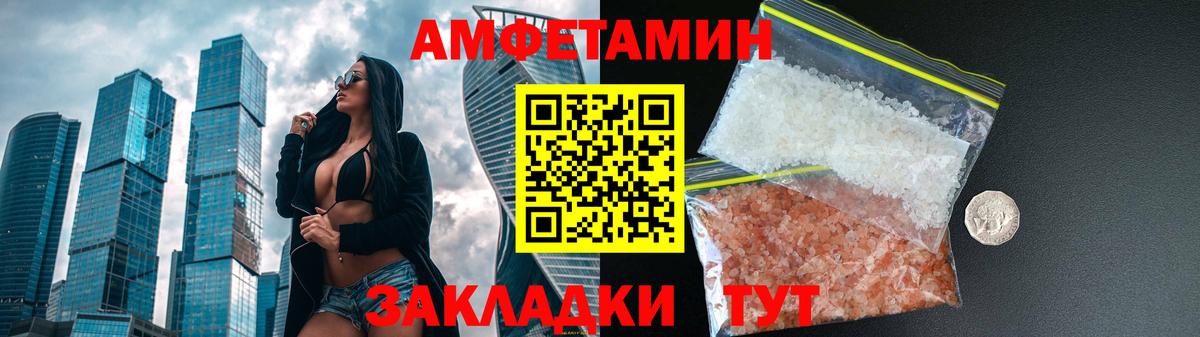 АМФ 98%  Вход с VPN  Гагарин 
