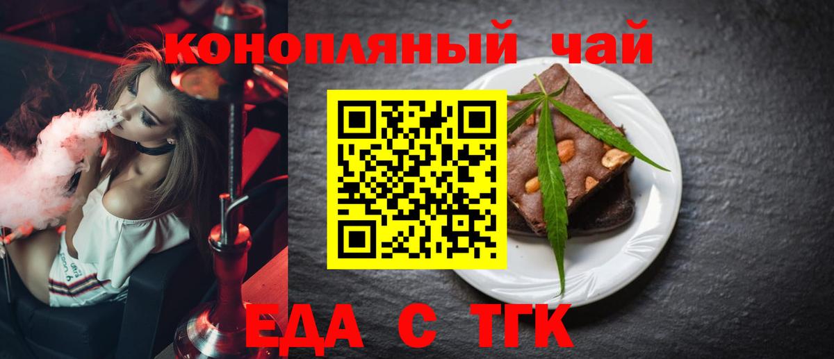 Гагарин  Canna-Cookies конопля  Вход с VPN 