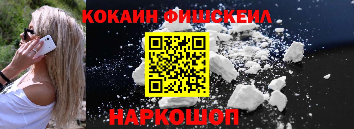 КОКАИН Эквадор Гагарин