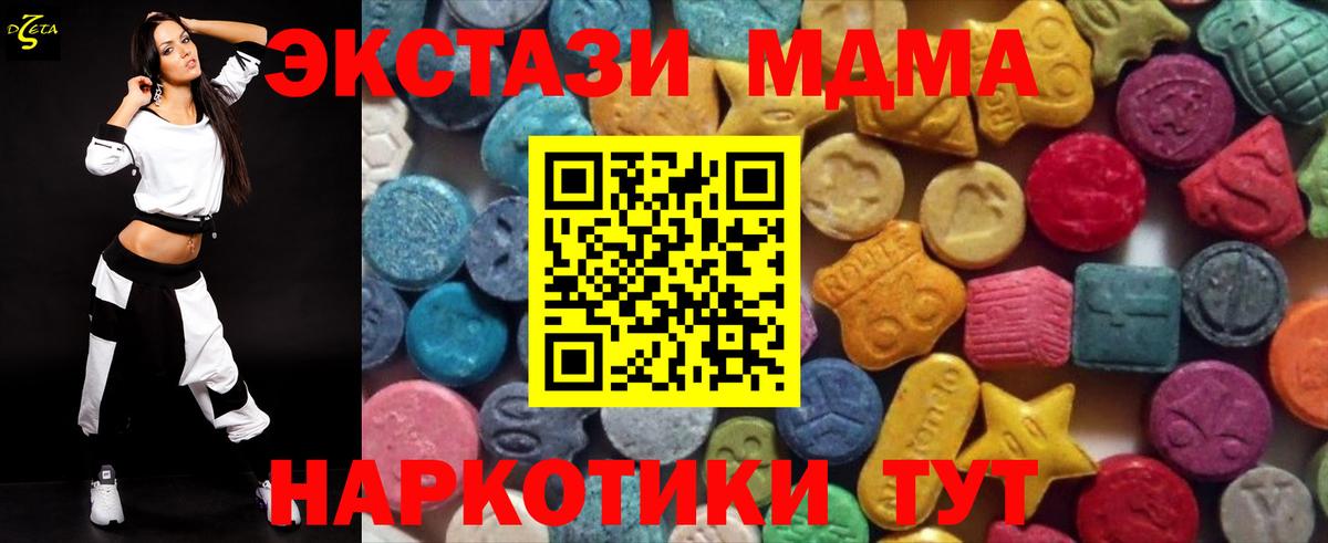 Гагарин  Ecstasy louis Vuitton  Вход с VPN 