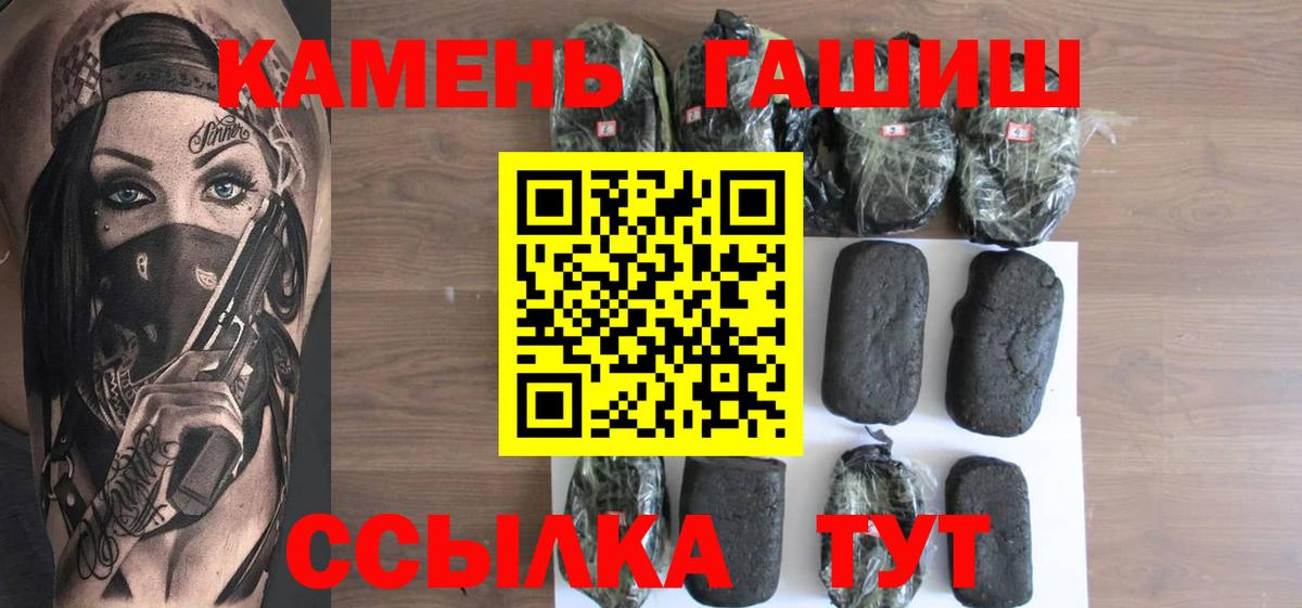 ГАШ Cannabis Гагарин