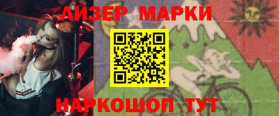 хмурый Шебекино