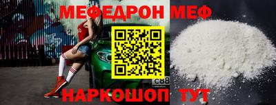 хмурый Шебекино