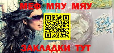 прущие грибы Шелехов