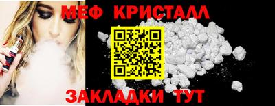стаф Шахты