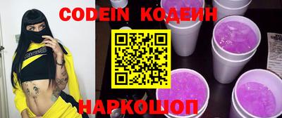 стаф Шахты