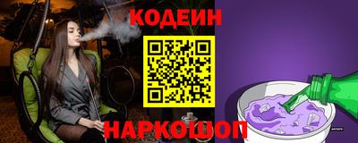 прущие грибы Шелехов