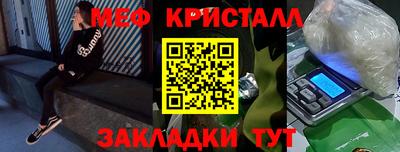 стаф Шахты