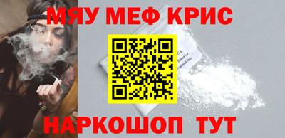 прущие грибы Шелехов