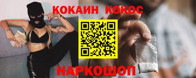 стаф Шахты