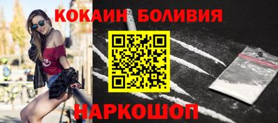 хмурый Шебекино