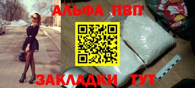 стаф Шахты
