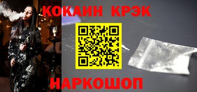 прущие грибы Шелехов