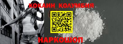 прущие грибы Шелехов
