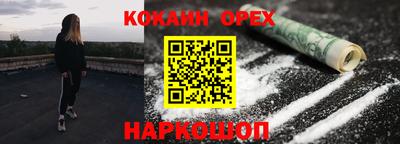 хмурый Шебекино