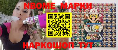 прущие грибы Шелехов