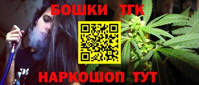 стаф Шахты