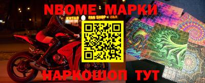 стаф Шахты