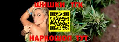 прущие грибы Шелехов