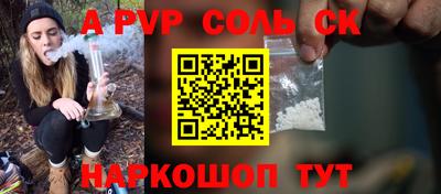 стаф Шахты