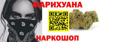 прущие грибы Шелехов
