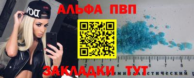 прущие грибы Шелехов