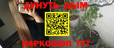 хмурый Шебекино