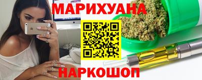 стаф Шахты