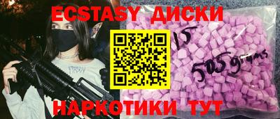 прущие грибы Шелехов