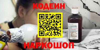 хмурый Шебекино