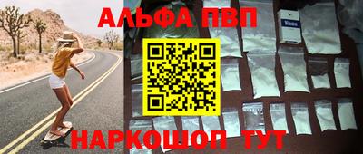 прущие грибы Шелехов