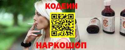 стаф Шахты