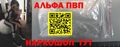 стаф Шахты