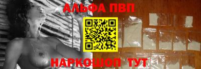 прущие грибы Шелехов