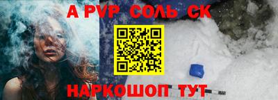 хмурый Шебекино