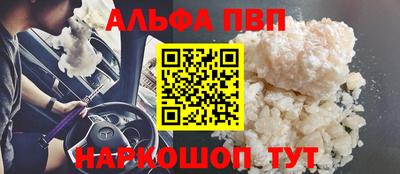 прущие грибы Шелехов