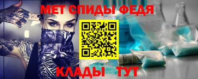 стаф Шахты