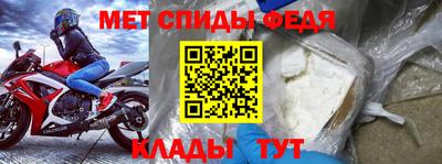 прущие грибы Шелехов