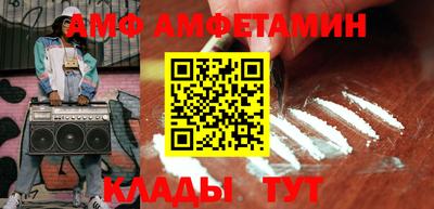 хмурый Шебекино