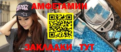 стаф Шахты