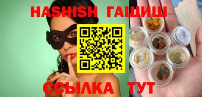 прущие грибы Шелехов