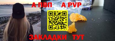 хмурый Шебекино