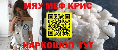 прущие грибы Шелехов