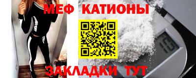 стаф Шахты