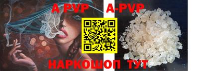 хмурый Шебекино