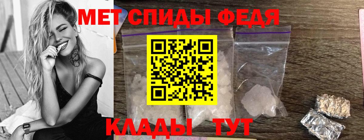 Первитин  Вход с VPN  МЕТАМФЕТАМИН винт  Гагарин  МЕТАМФЕТАМИН винт 