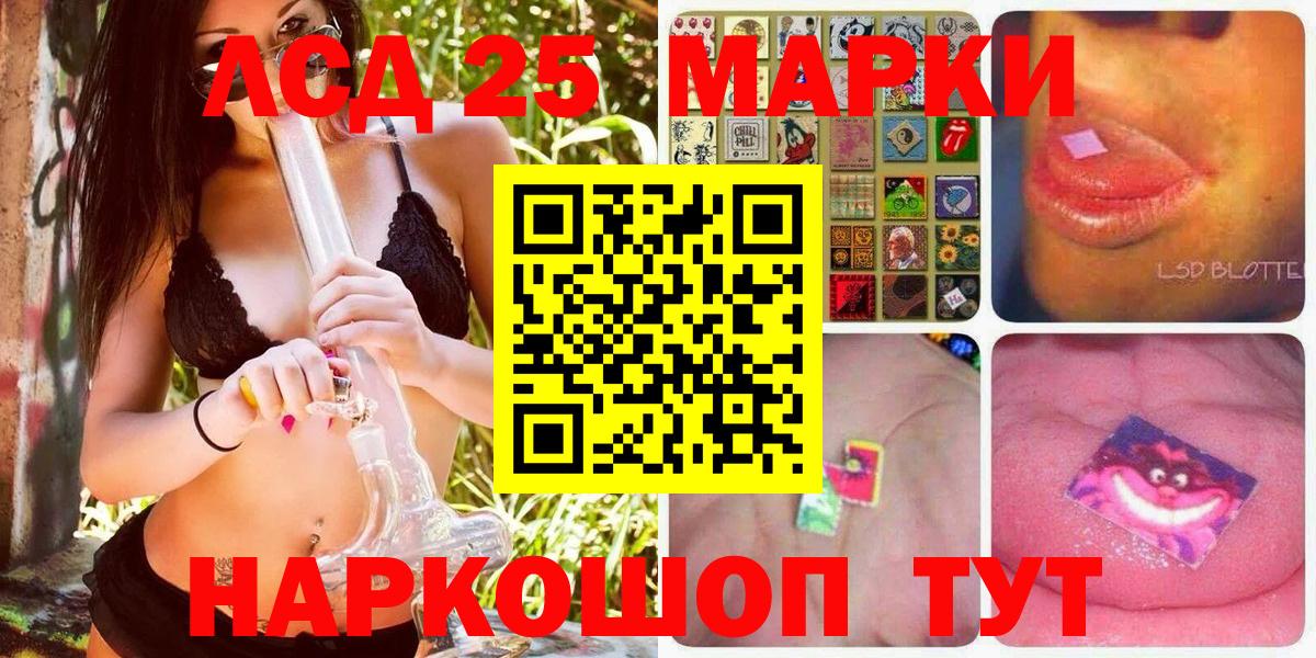 Марки 25I-NBOMe 1500мкг  Вход с VPN  Марки N-bome  где можно купить   Гагарин 
