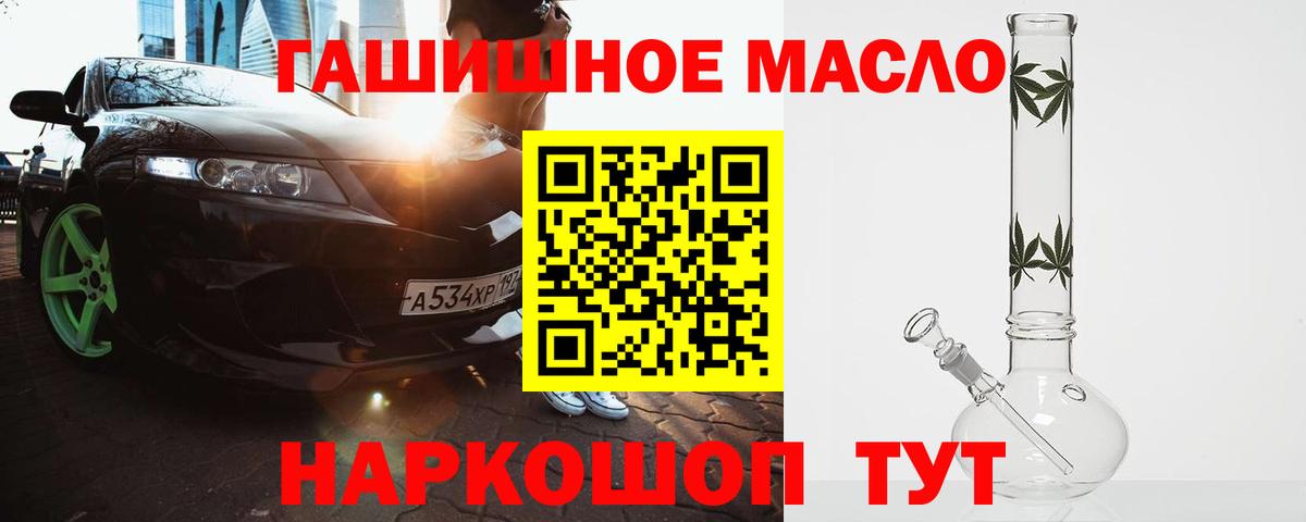 купить наркотики цена  ТГК Wax  Гагарин  Вход с VPN  Дистиллят ТГК гашишное масло 