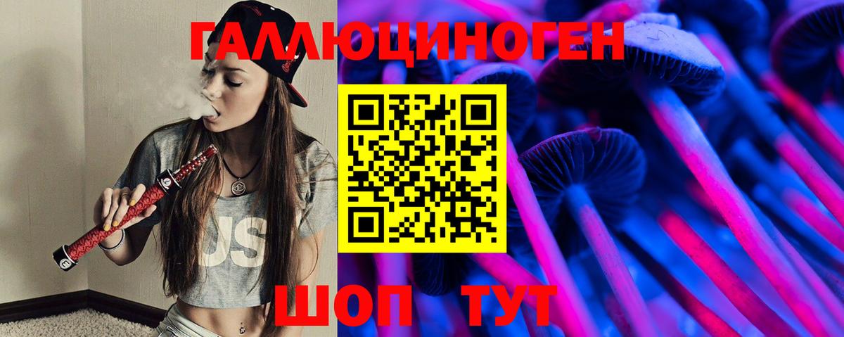 Гагарин  купить  сайты  Галлюциногенные грибы Cubensis  Вход с VPN  Псилоцибиновые грибы мухоморы 